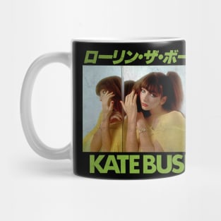 Kate Bush †† Retro Aesthetic Fan Art Design Mug